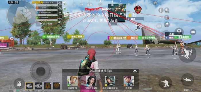 什么软件可以辅助和平精英（辅助软件和平精英官方）